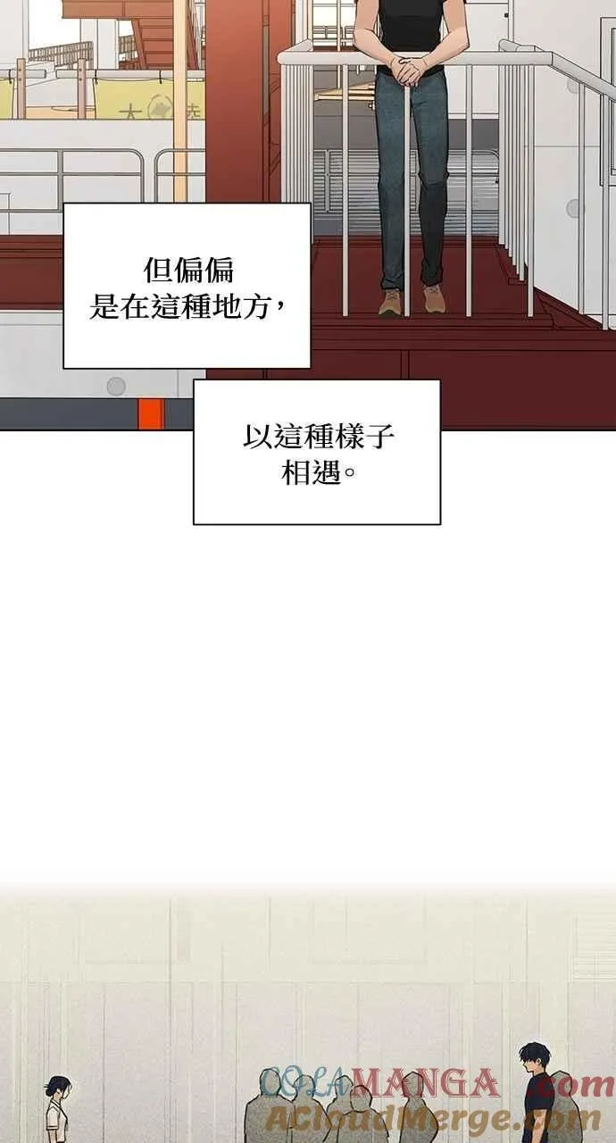 第37话6