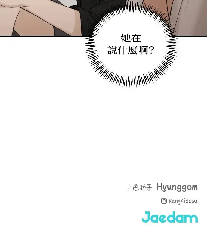 第15话73
