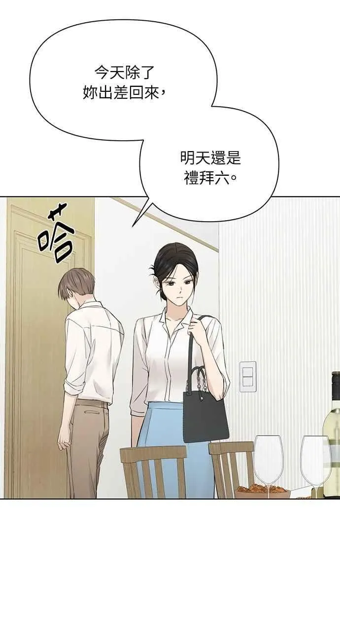 第31话46