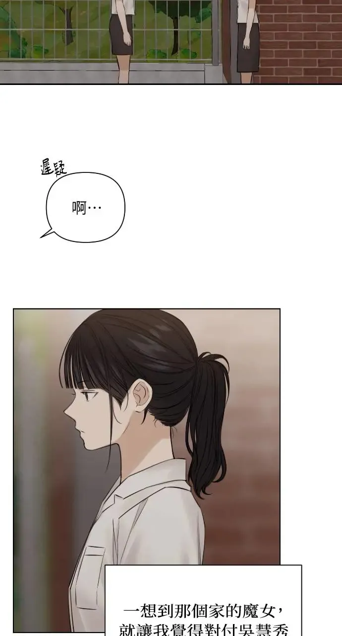 第17话28