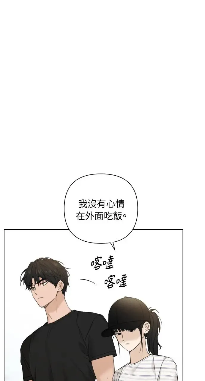 第21话24