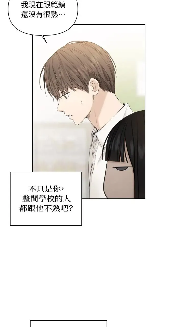 第5话14