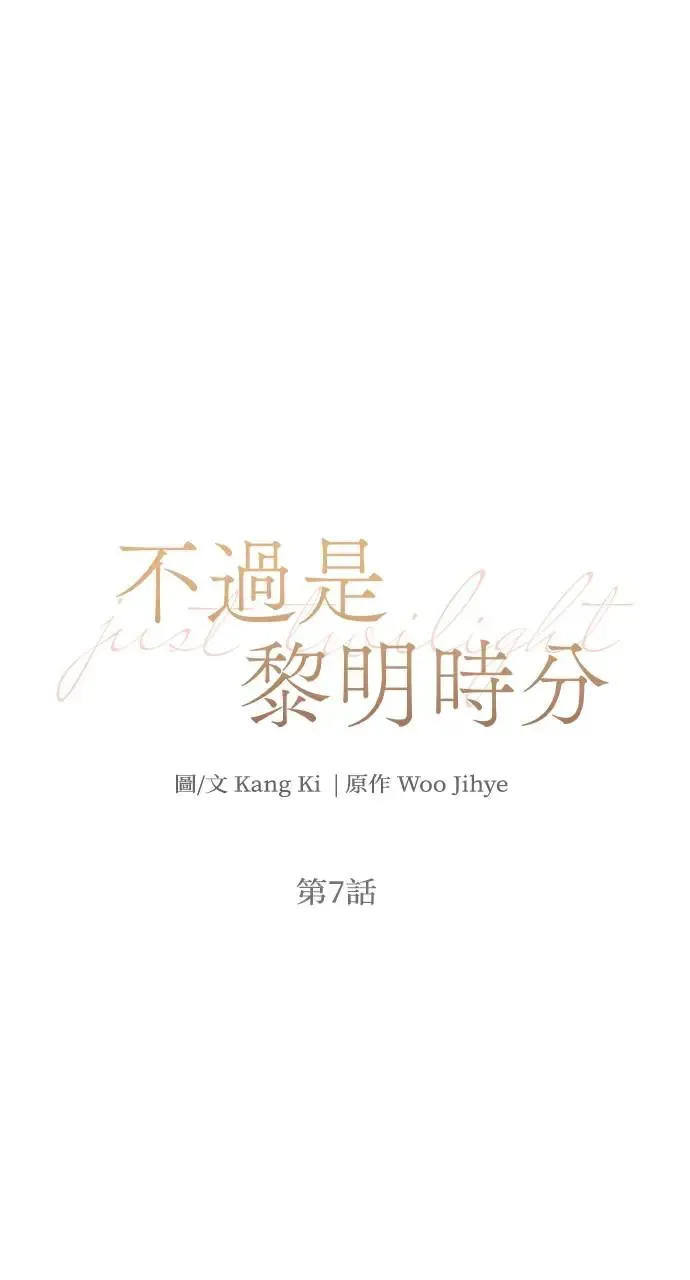 第7话13