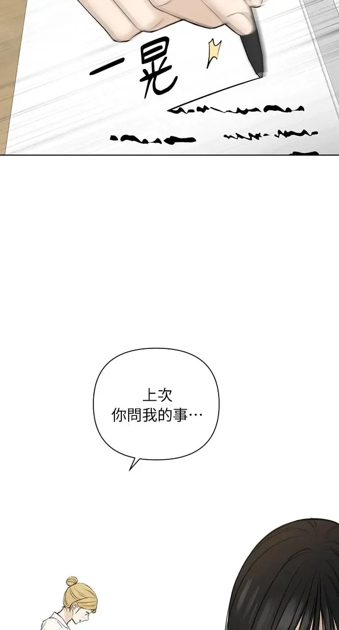 第23话32