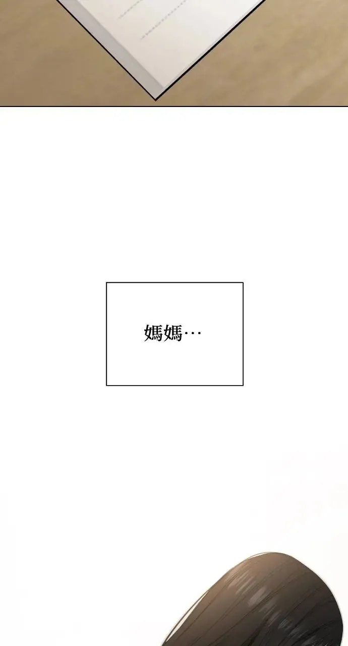 第8话28
