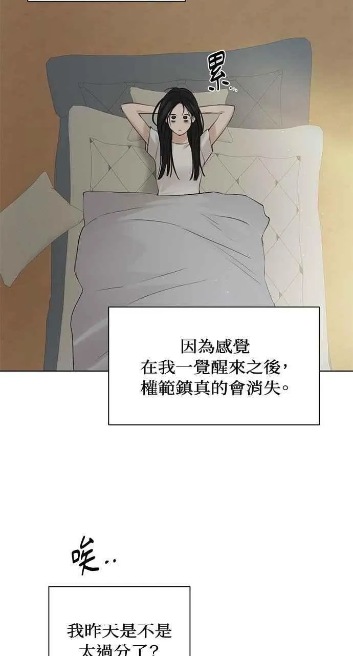 第36话53