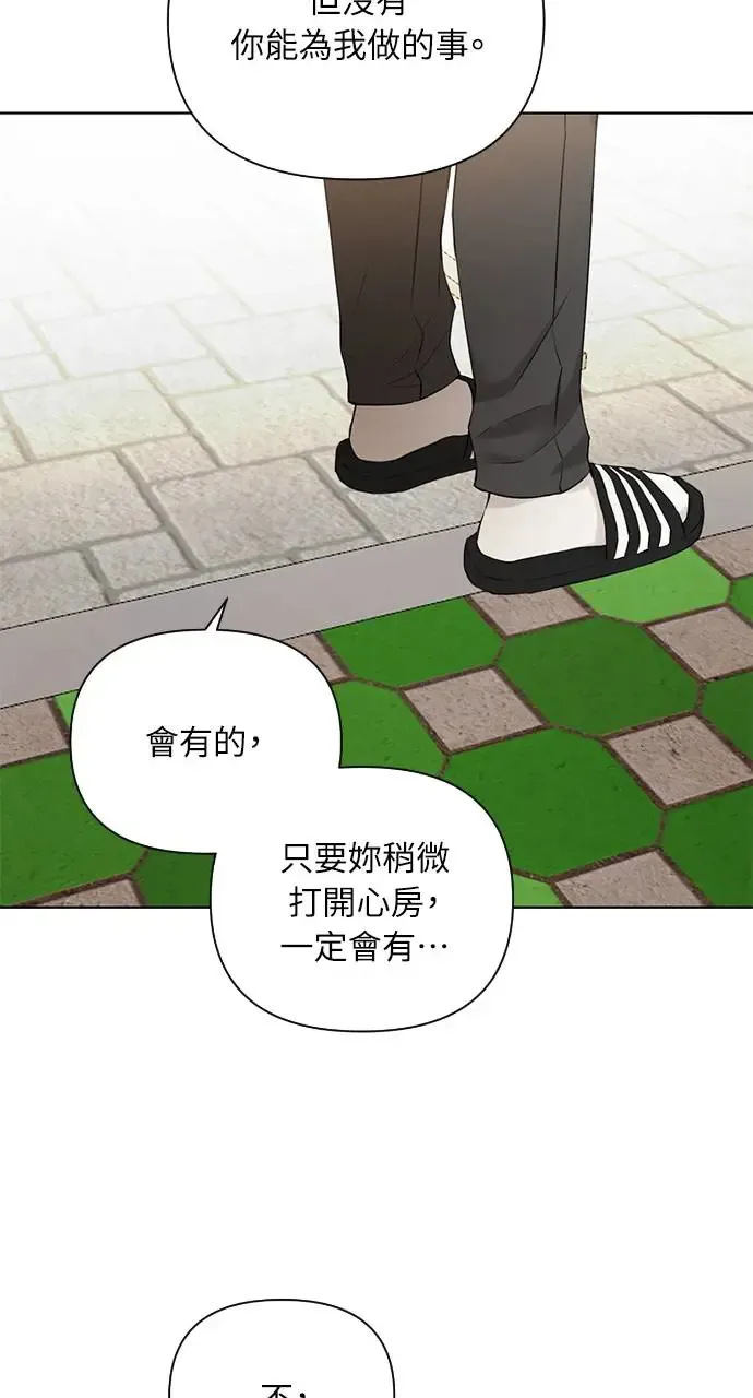 第26话84