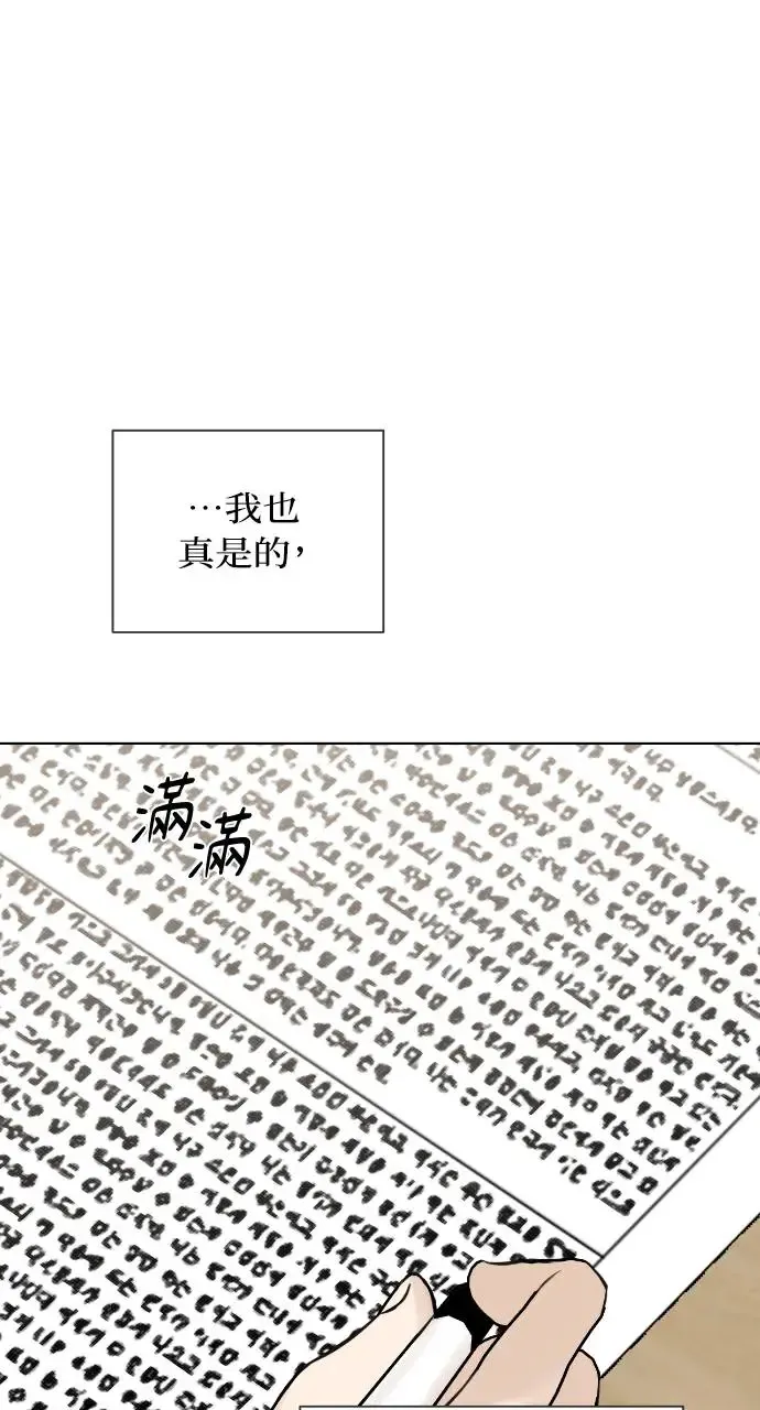 第11话44