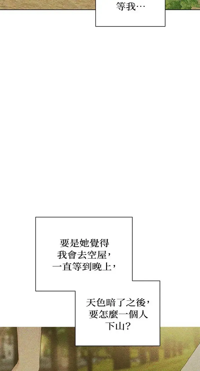 第30话54
