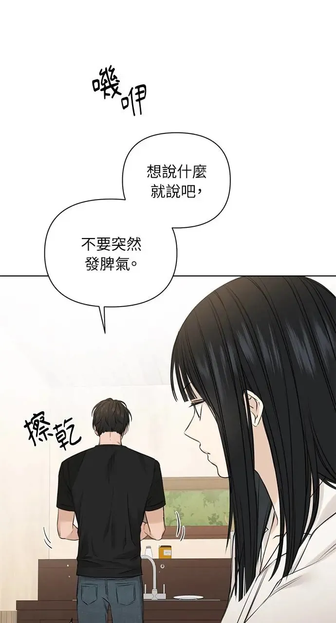 第28话51