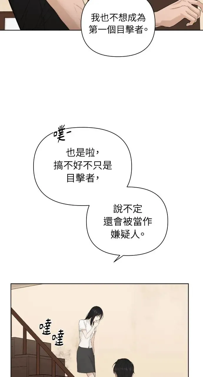 第7话5