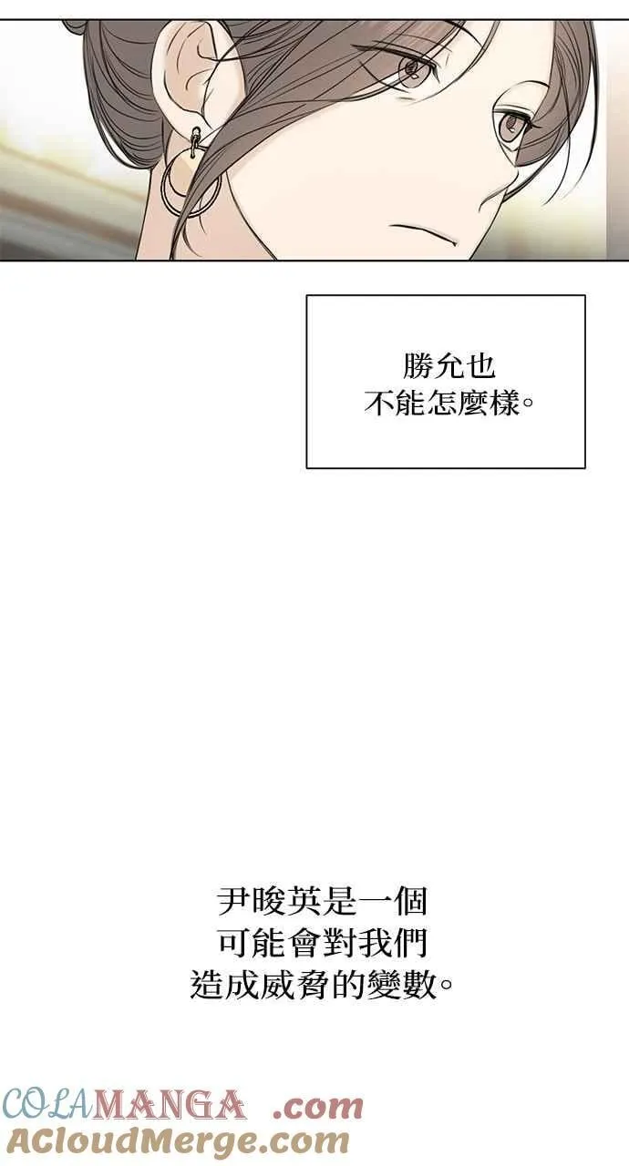 第39话45