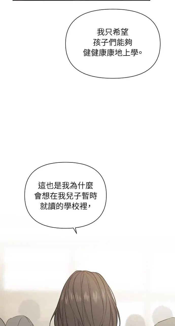 第11话69