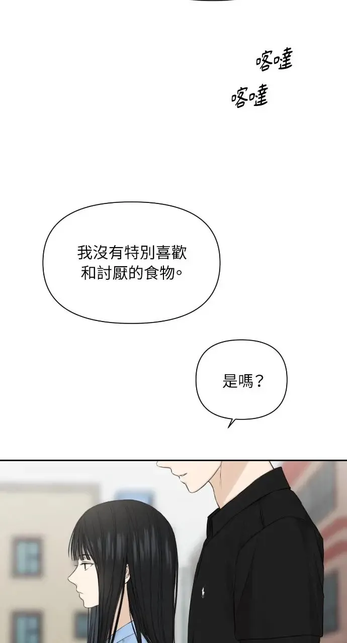 第13话16