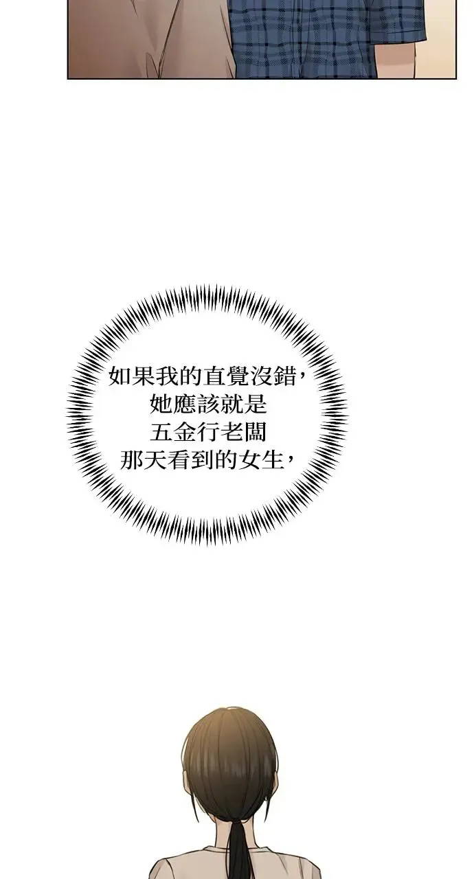 第26话47