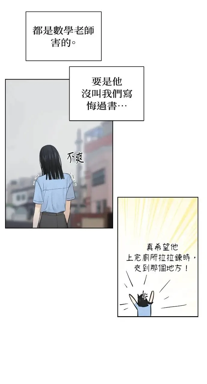 第13话4