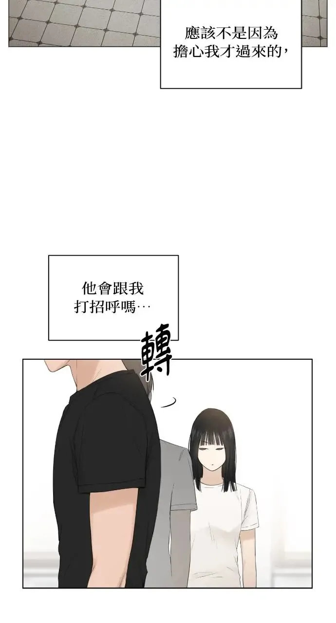 第5话8