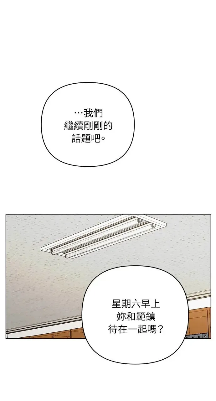 第26话38