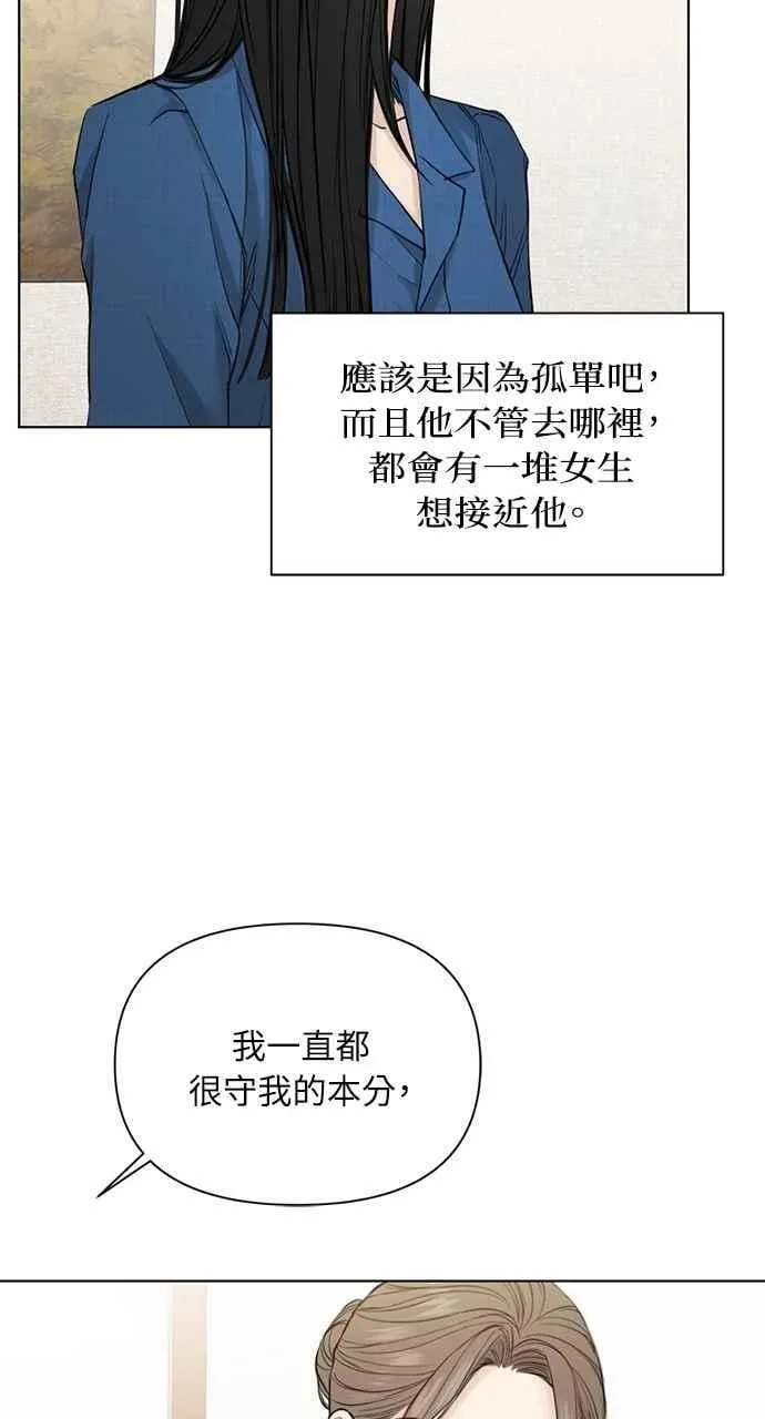 第32话22
