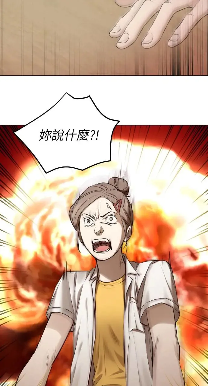 第12话20
