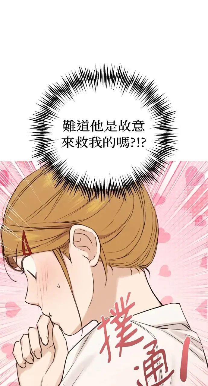 第18话28