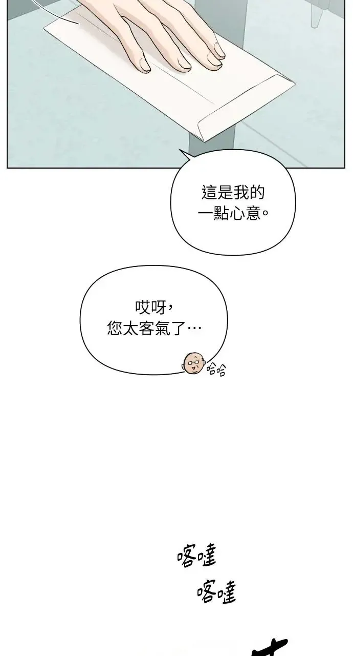 第11话83