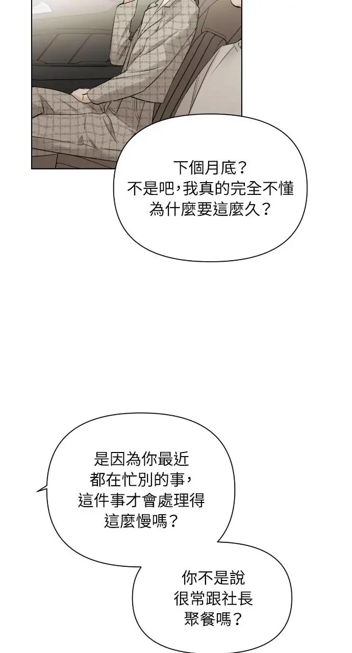 第21话55