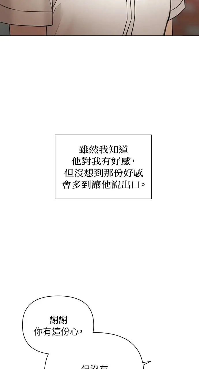 第26话83