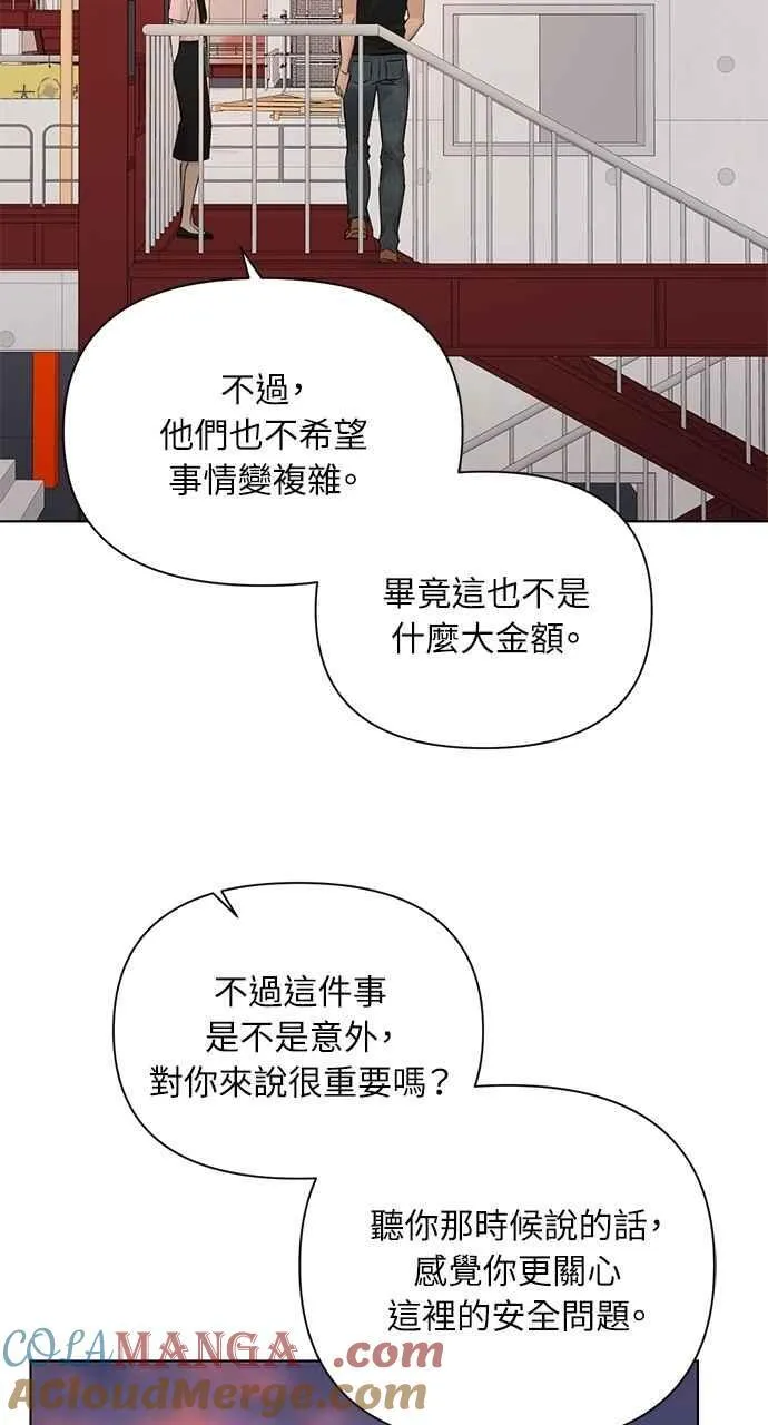 第37话69