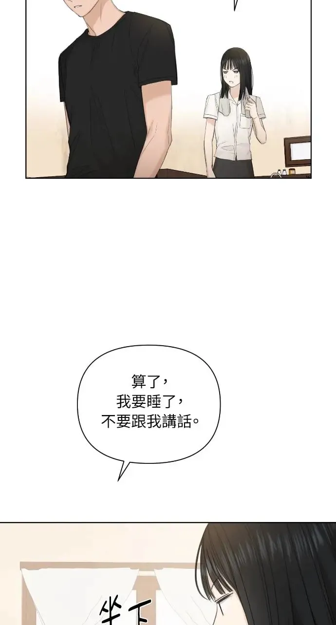 第7话28