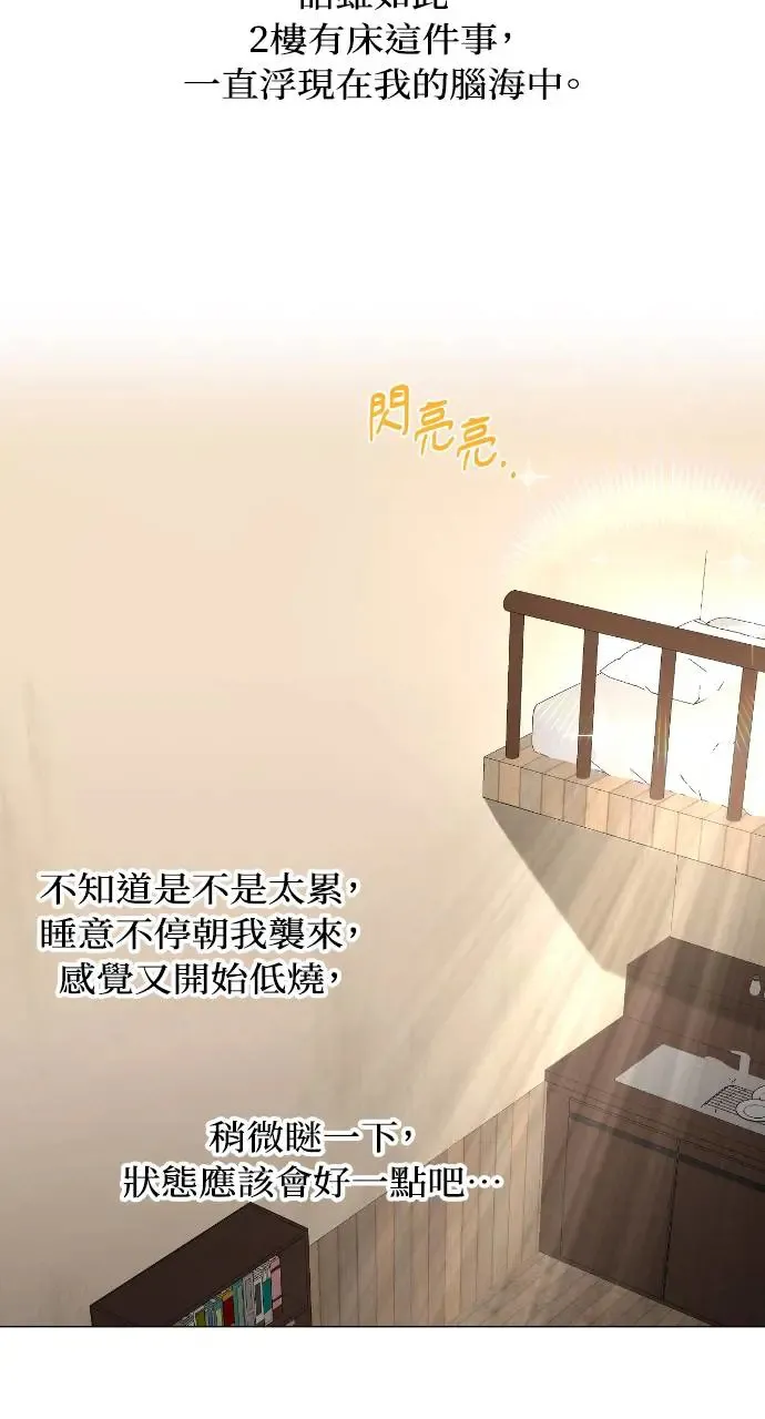 第5话33