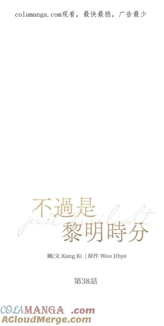 第38话0