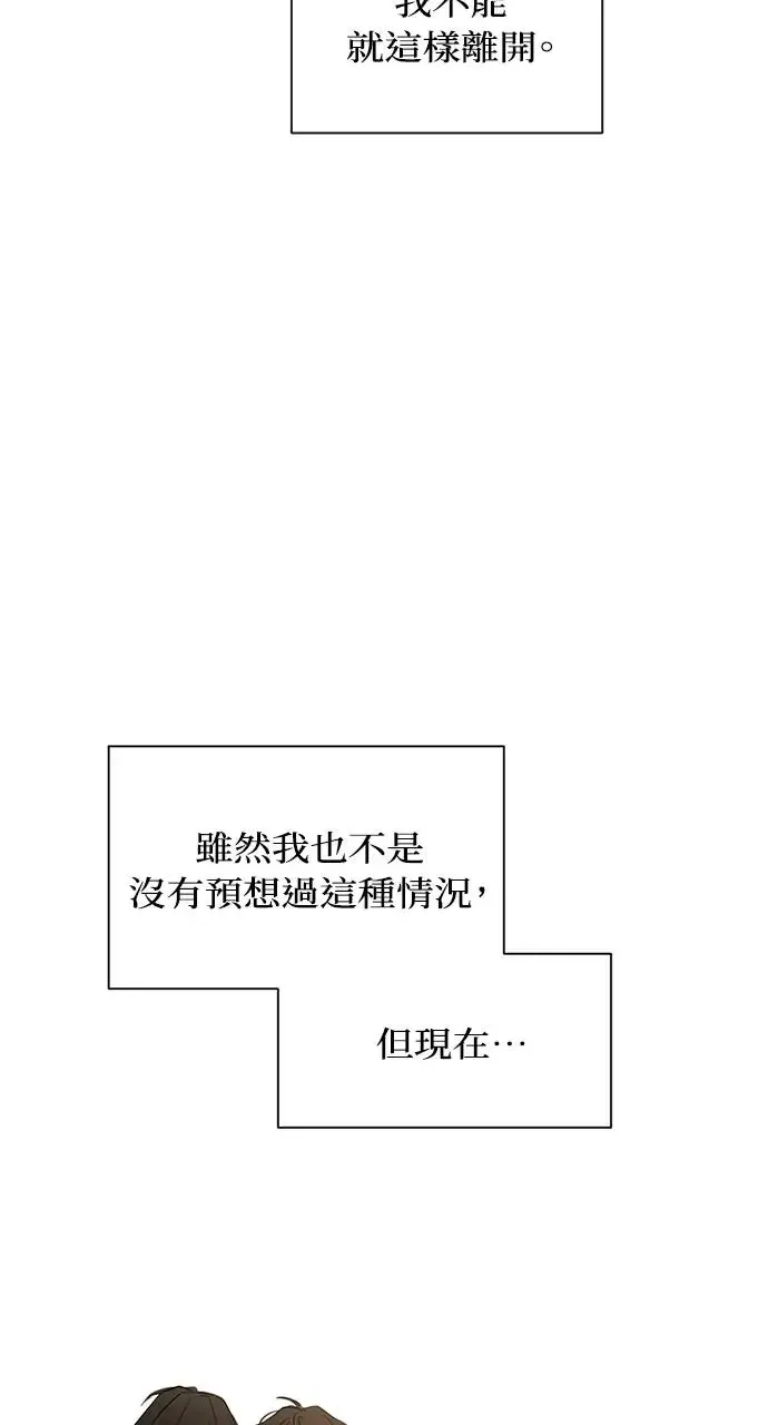 第30话46