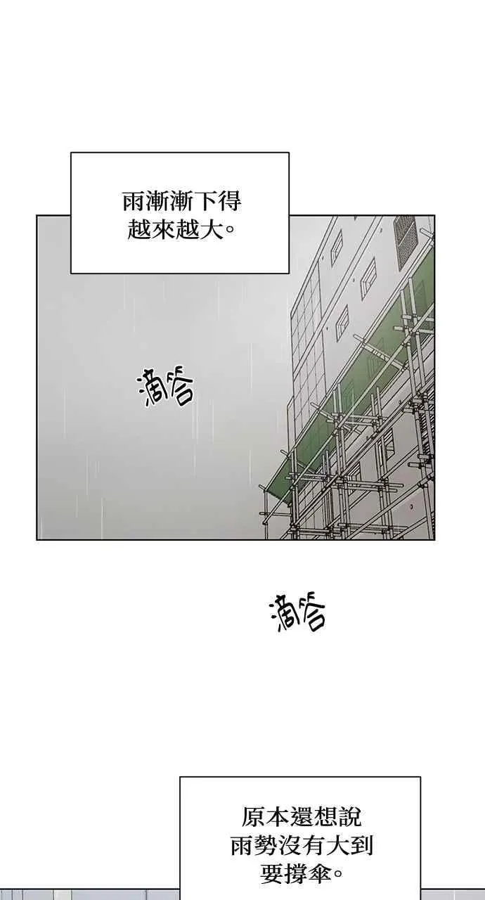 第33话1