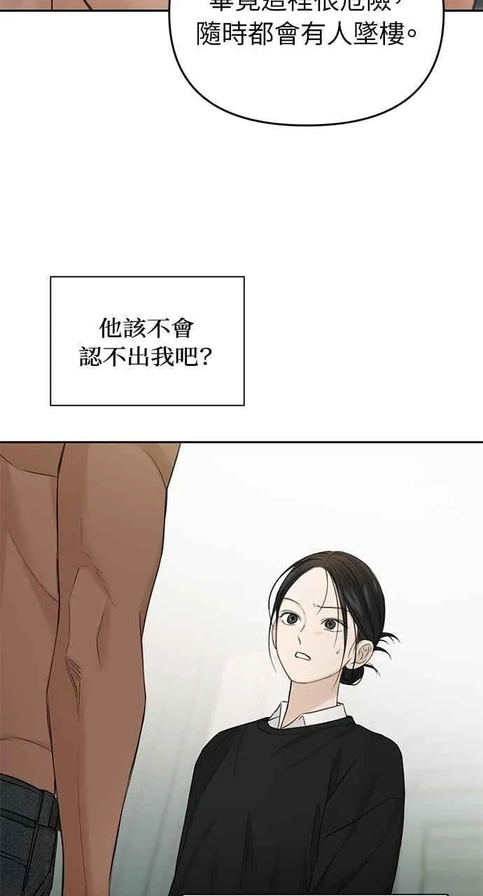 第33话98