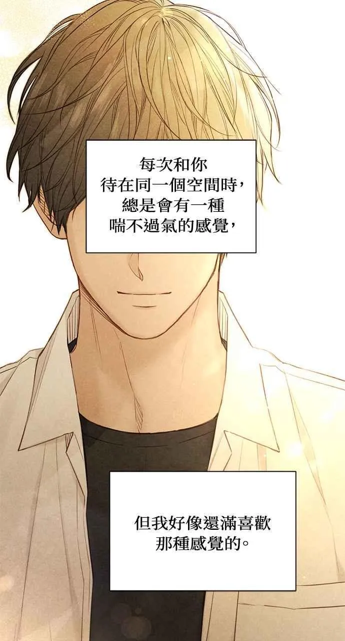 第31话2