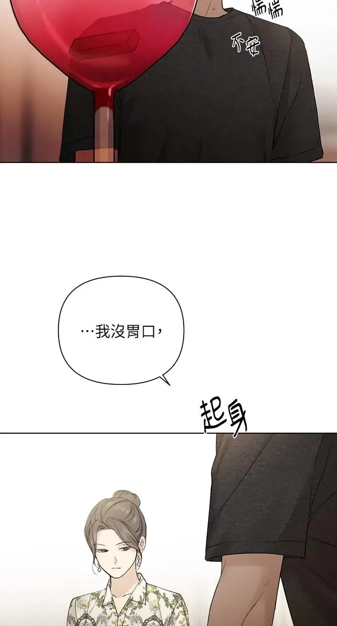 第25话17
