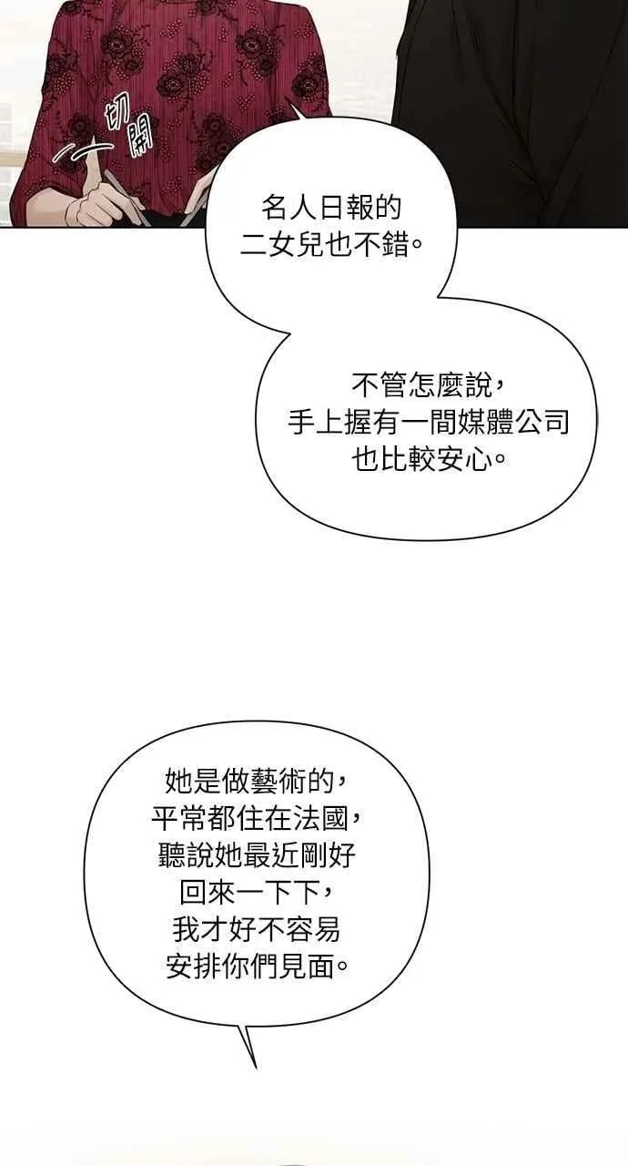 第32话7