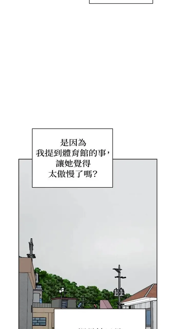 第13话6