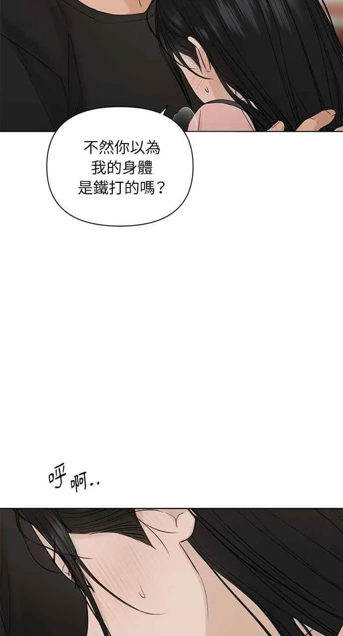 第38话16