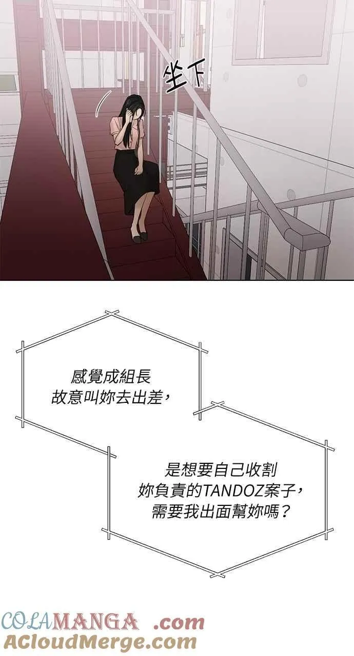 第38话48