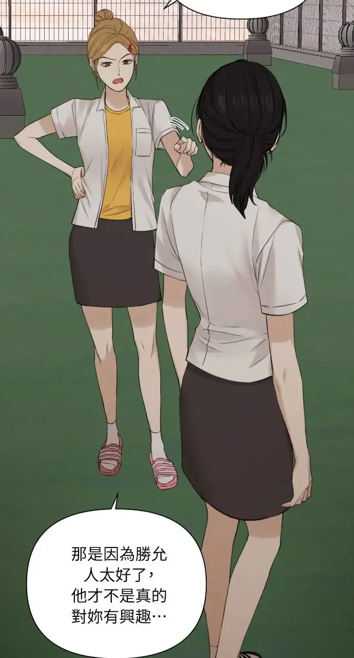 第17话36