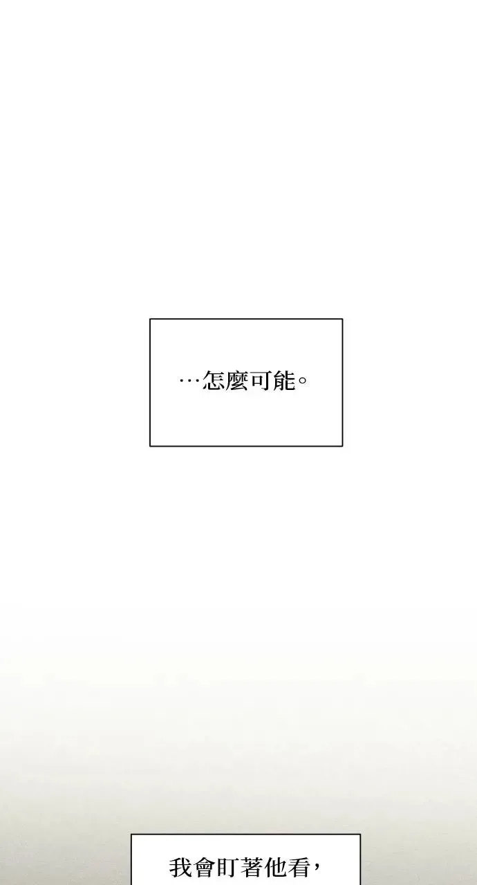 第7话45