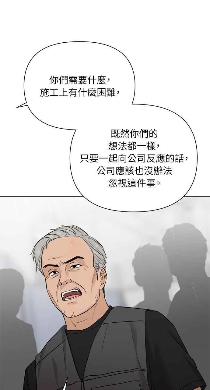 第33话17