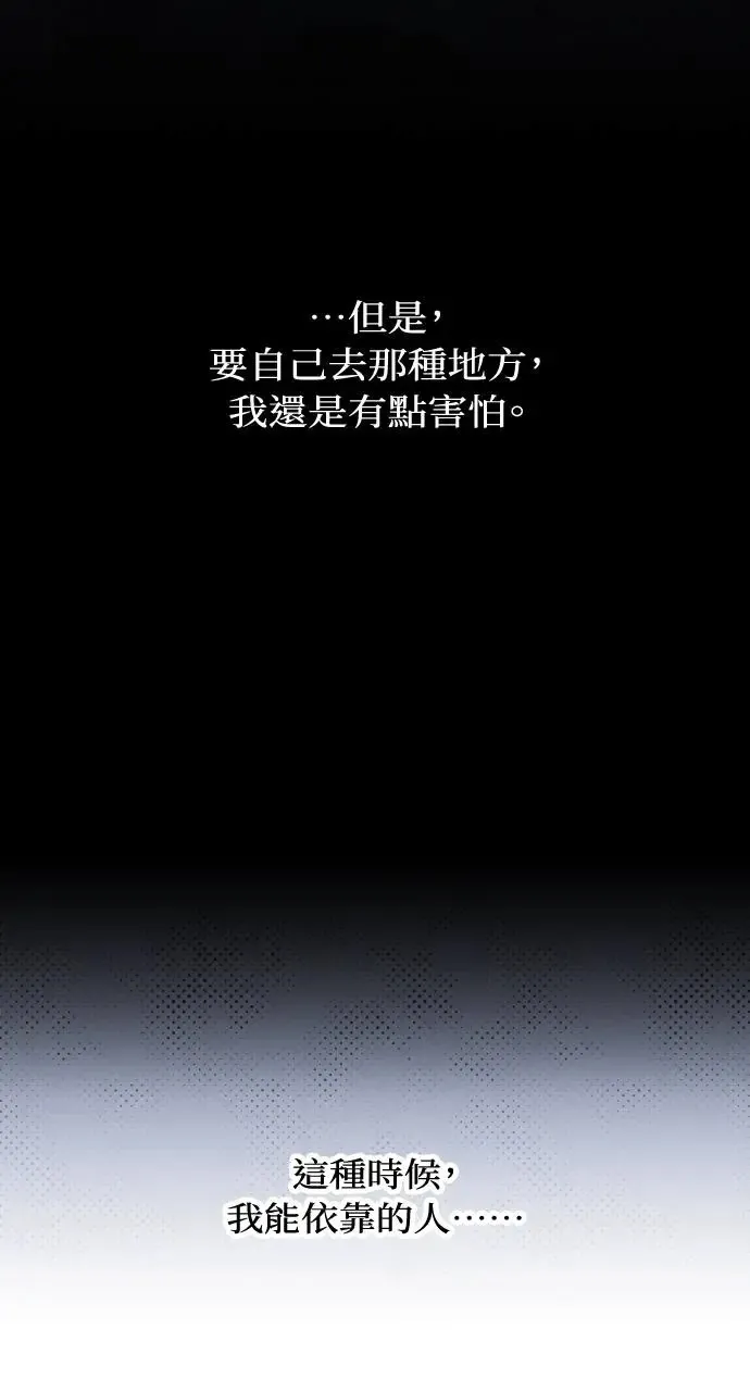 第19话46