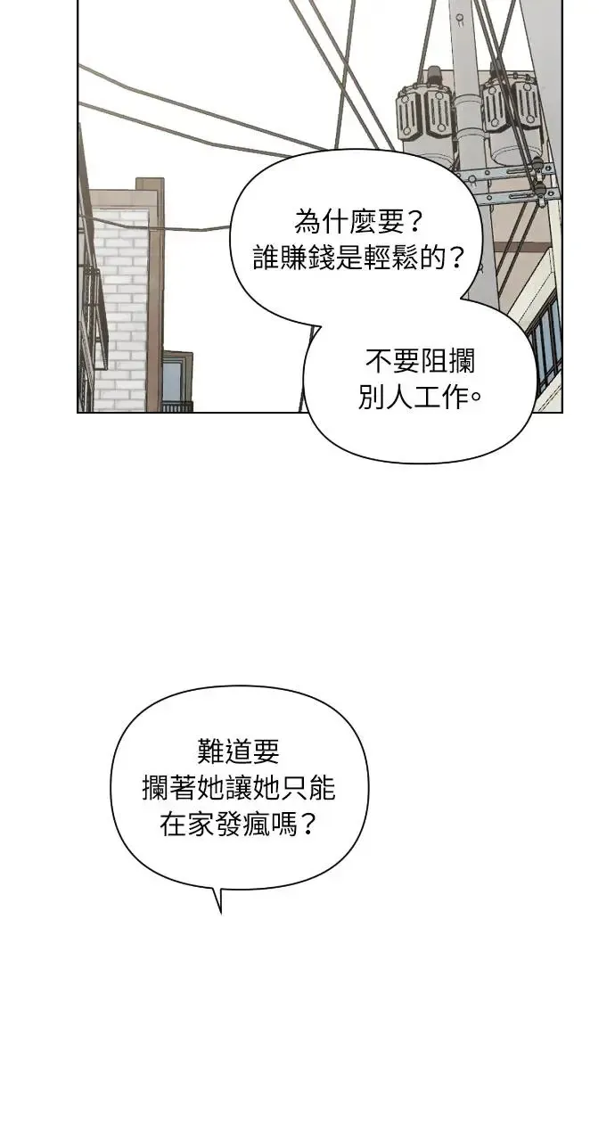 第20话85