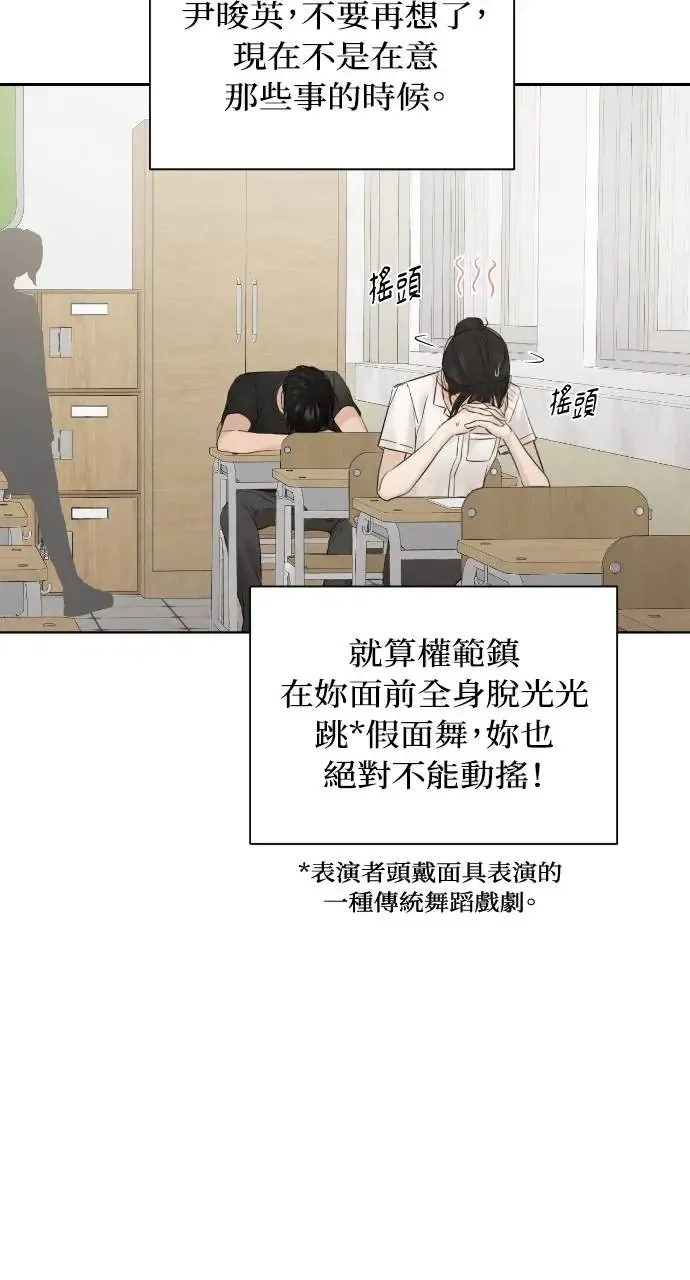 第16话41