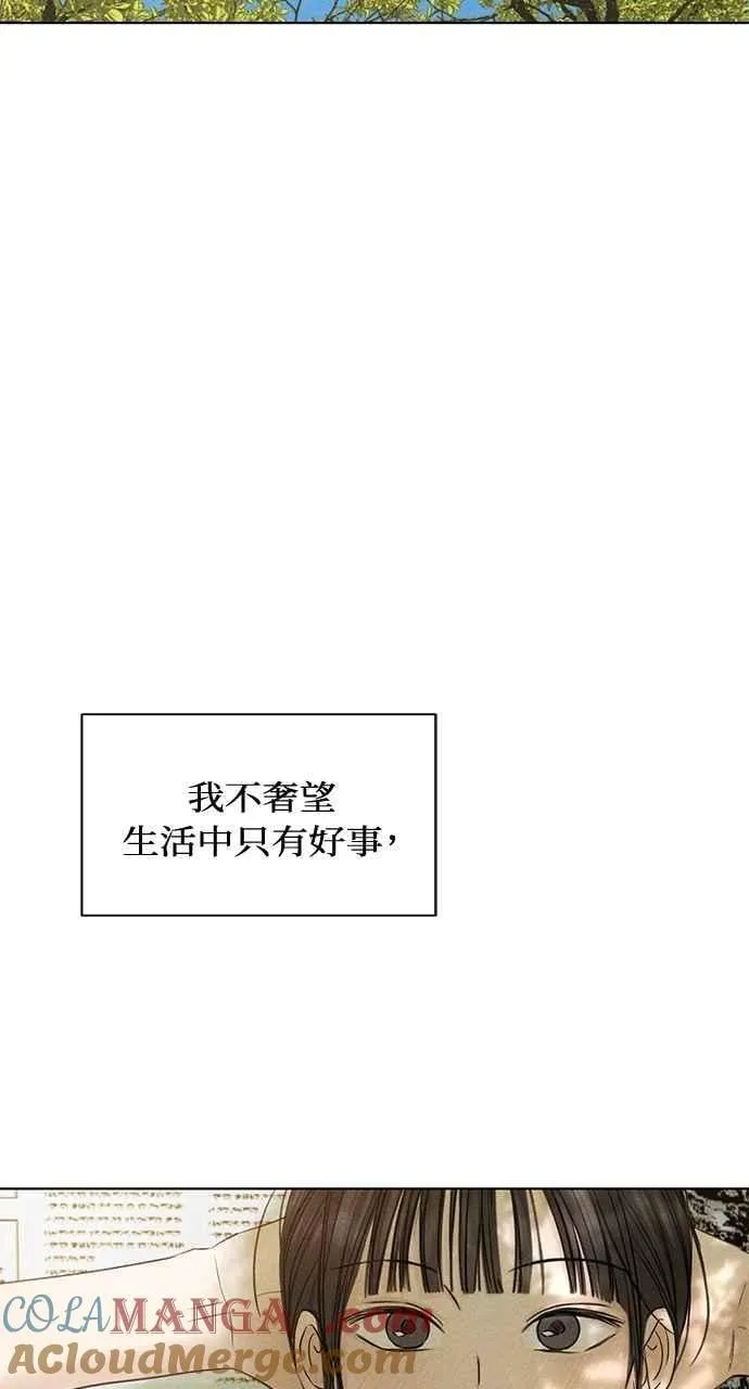 第39话72