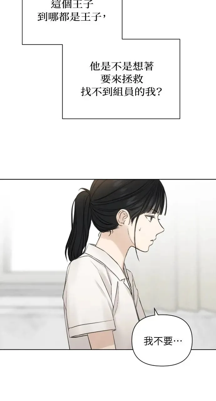 第16话75