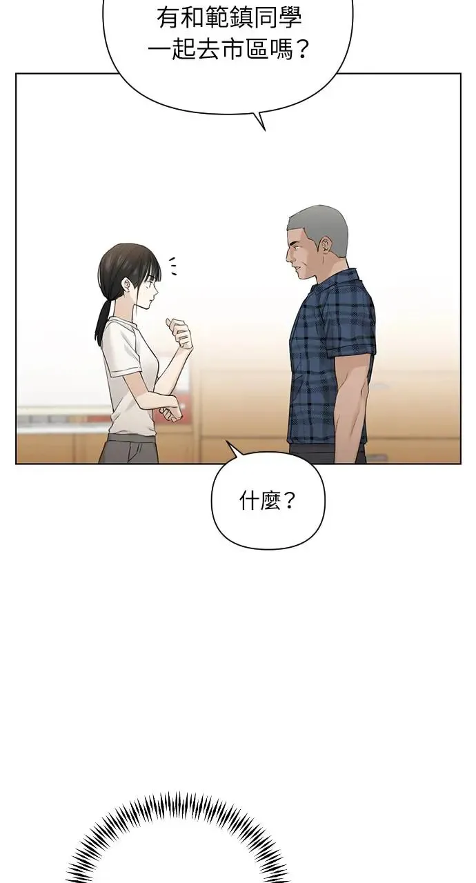第26话13